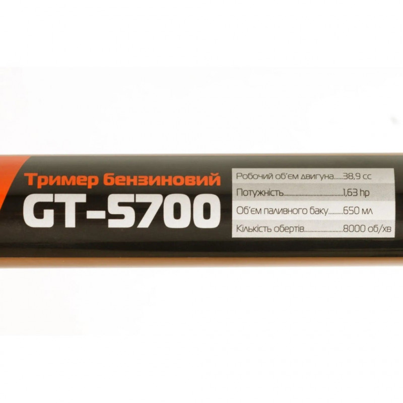 Бензокоса Rebiner GT-5700 чотиритактна