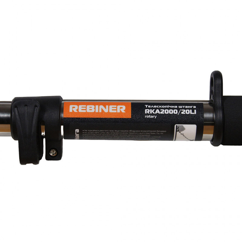 Удлинитель телескопический 1.2 - 2 м Rebiner RKA2000/20Li R