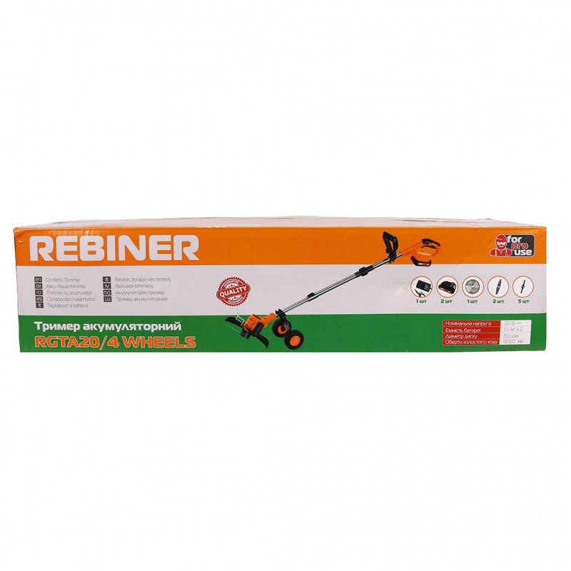 Акумуляторний тример Rebiner RGTA-20/4 (2 АКБ)