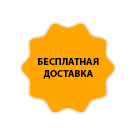 Пуско-зарядное устройство Rebiner RCD-1050A