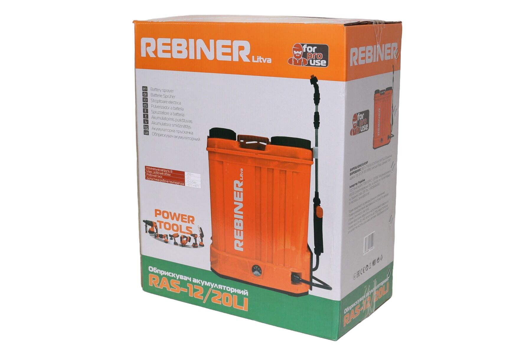 Обприскувач акумуляторний 12 л Rebiner RAS-12/20Li (без АКБ та ЗП)