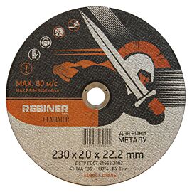 Круг відрізний REBINER по металу 230 × 2.0 × 22.2 мм