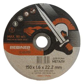 Круг відрізний по металу (150×1.6×22.2 мм) Rebiner