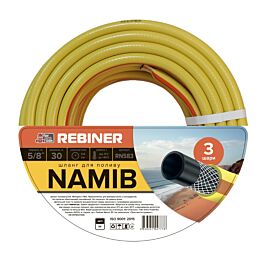 Шланг для поливу 5/8" (16 мм) 30 м армований Rebiner Namib RN583
